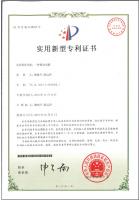 Utility model patent certificate-DLP6066