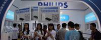 Philips Mobile Power Shenzhen Gift Show Tracking Report