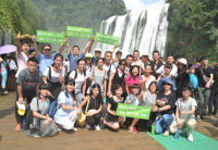 Guizhou five-day tour